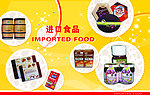 进口食品宣传广告设计