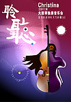 大提琴海报
