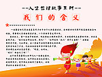 人生哲理故事