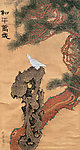 和平万岁