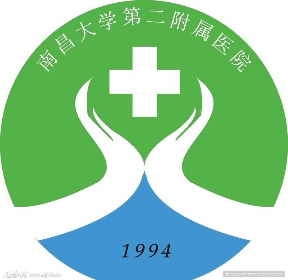 南昌大学第二附属医院标志