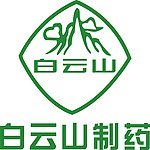白云山制药标志