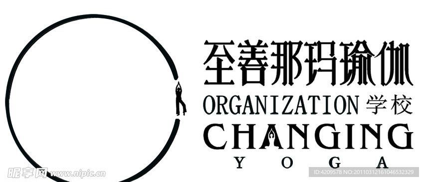 瑜珈