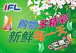 新鲜每一天