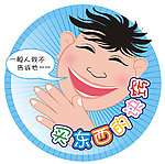 漫画小朋友