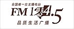 FM1045声讯电台标志