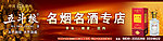 五斗粮招牌