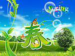 春之韵