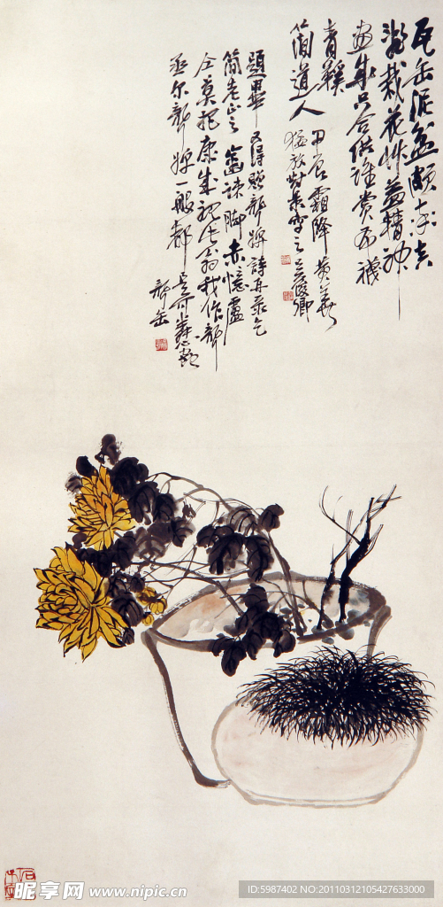 吴昌硕 泥盆菊草