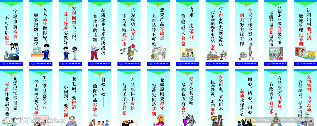 标语