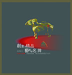 广告创意