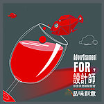 广告宣传海报