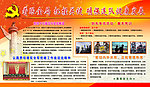 确保连队安康发展