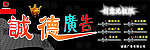 广告公司门头