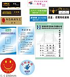 工牌