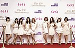少女时代
