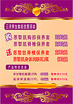 华丽的海报