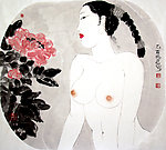 香艳