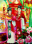 喜结良缘