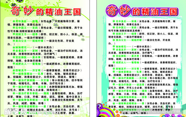 展板