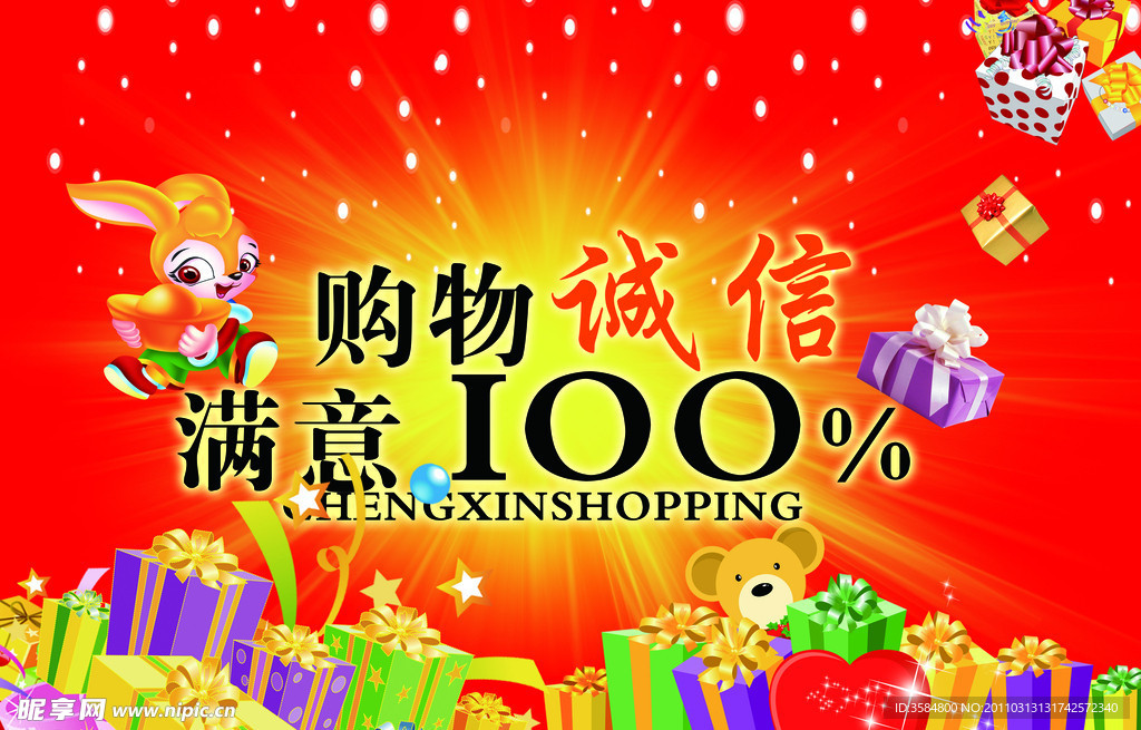 吊旗