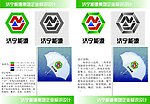 济宁能源集团标识设计