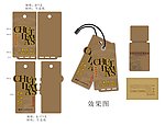 服装吊牌