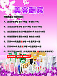 完美系列