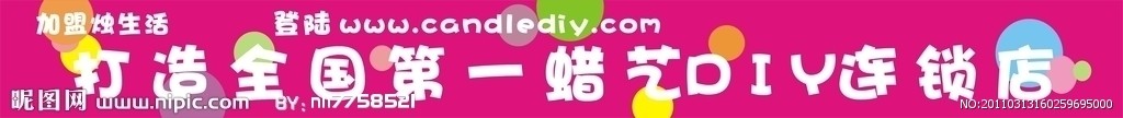 烛生活