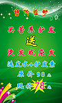 理发店