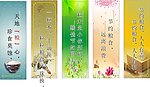 节约粮食