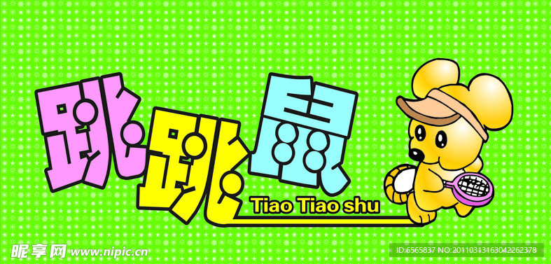 童装门头