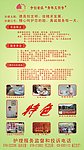 医院X展架
