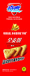 奇客食品