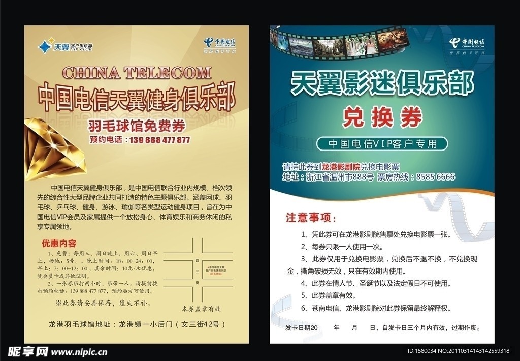 健身俱乐部会所