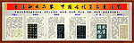 书法