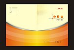 价格表封面