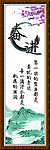 挂画