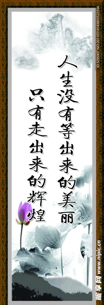 教室挂画
