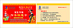KTV礼品券