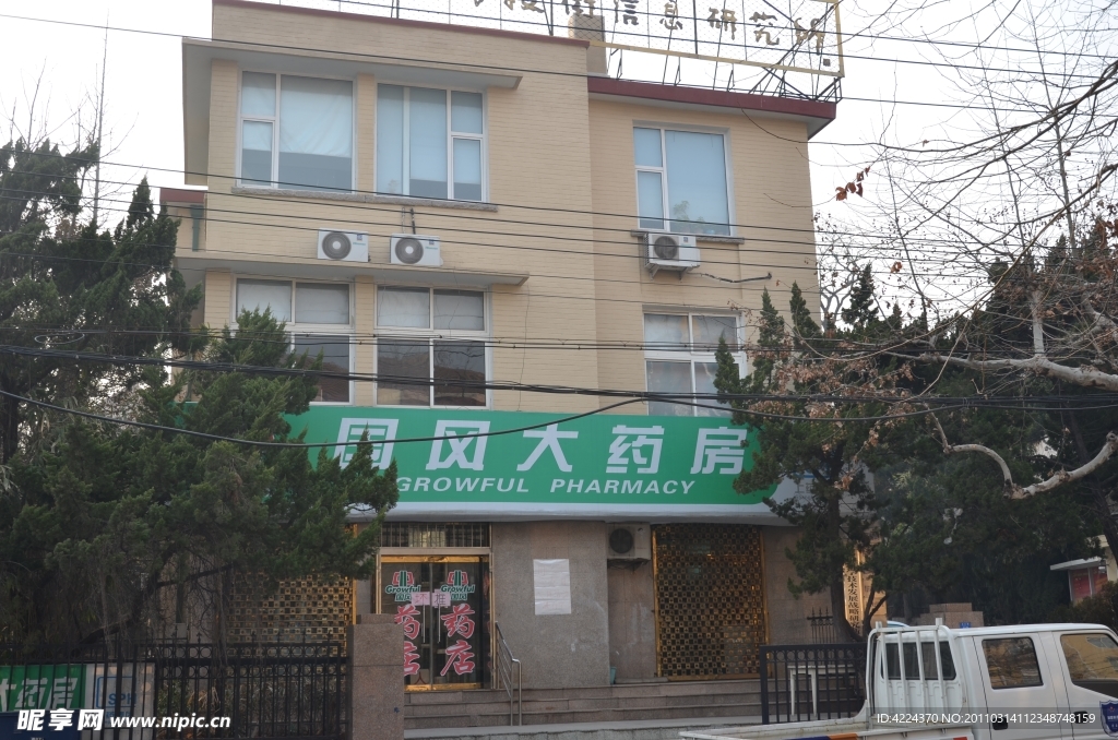 华岗故居