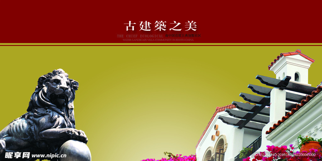 石狮子