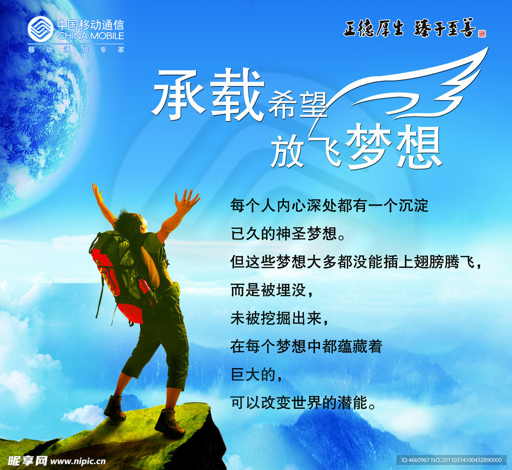 企业展板