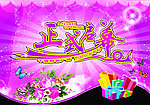 正式启幕