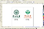 中山大学校微矢量