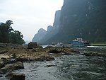 山谷