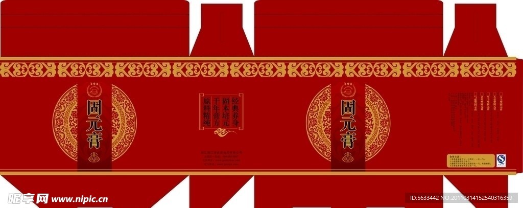 礼盒包装