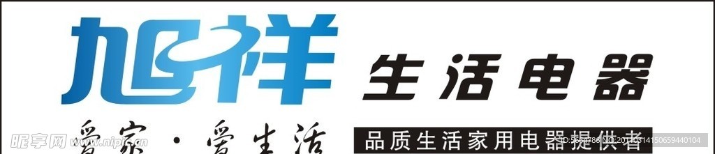 旭祥LOGO图标
