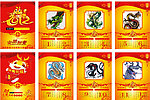 2012龙年