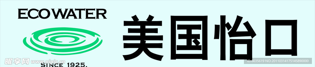 美国怡口